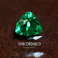 飯盛研究所製作 エメロード IL-stone