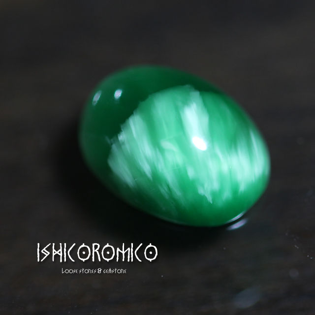 ビクトリアストーン色研磨見本額15種 A