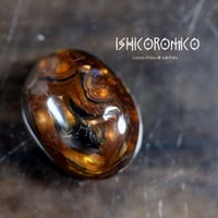 ファイヤーアゲート(メキシコ産)