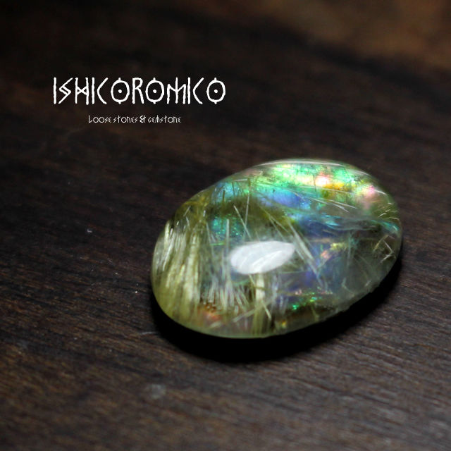 パウアシェル× トルマリンインクォーツ ダブレット ストーン リング 66 パウアシェル× トルマリンインクォーツ ダブレット ストーン リング 66