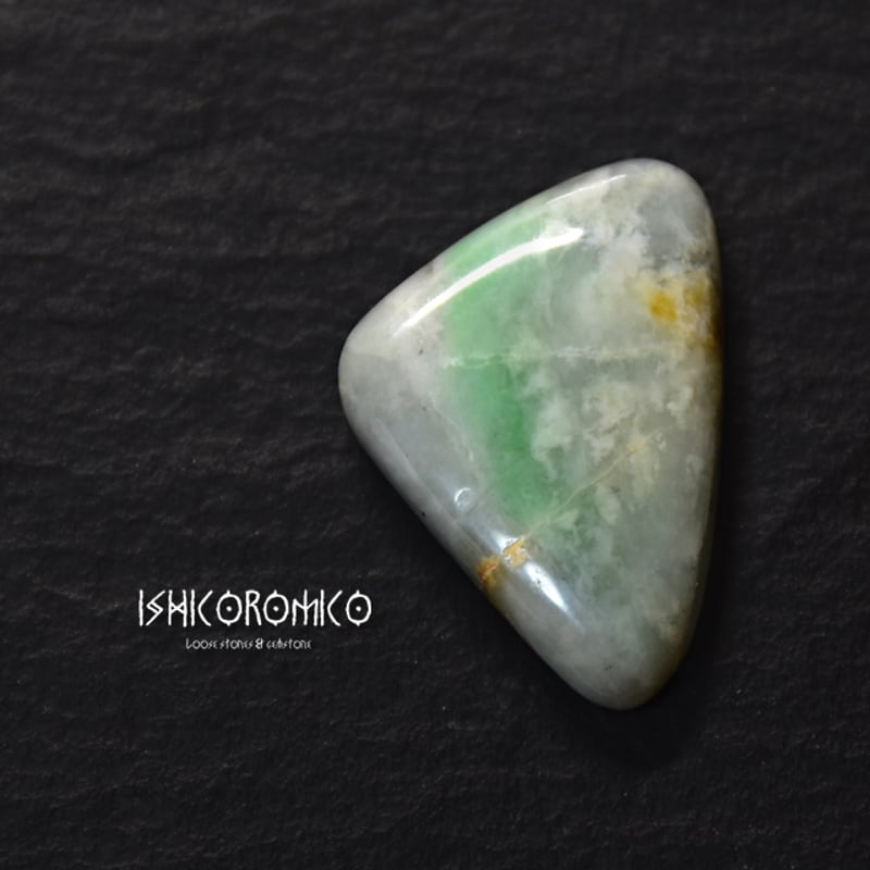 無限大 By柊翡翠 Amazon.co.jp: theory xyz 糸魚川翡翠 丸玉 純国産 甲府製