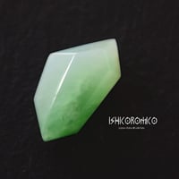 石で作るオーダージュエリー [翡翠 (糸魚川産)]