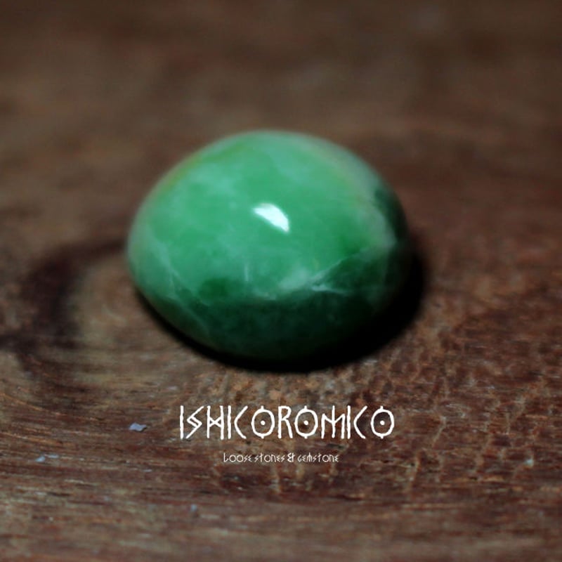 糸魚川産翡翠 翡翠 (糸魚川産 ) n-008 | 手磨き天然石のお店-イシコロミコ