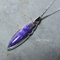 チャロアイトのネックレス
