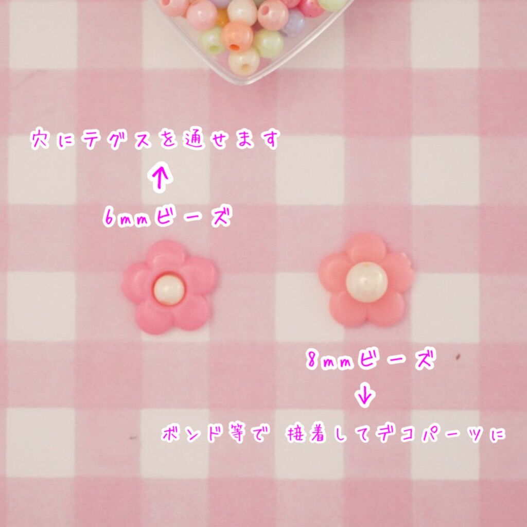 オーロラ パステル 丸ビーズ 6ミリ 20グラム ☆ハンドメイド☆パーツ  