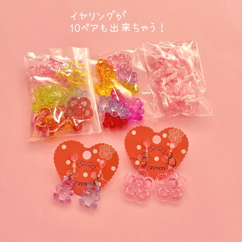 キット】ハンドメイドアクセサリー スターターキット ラブレター