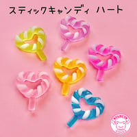 スティックキャンディ ハート デコパーツ 6個 ☆ハンドメイド☆パーツ☆素材☆キッズアクセサリー☆かわいい☆ゆめかわいい☆パステル