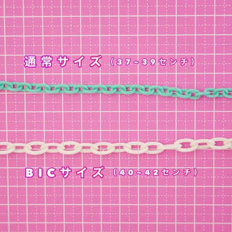 BIG カラフル チェーン MIX 10本☆ハンドメイド☆パーツ☆素材☆キッズアクセサリー☆かわいい☆ゆめかわいい☆パステル☆ファンシーぷらんたん