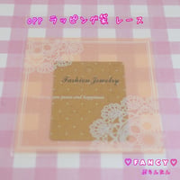 SALE レース ドット ピンク ラッピング袋 100枚 ☆ハンドメイド☆パーツ☆素材☆キッズアクセサリー☆かわいい☆ゆめかわいい☆パステル