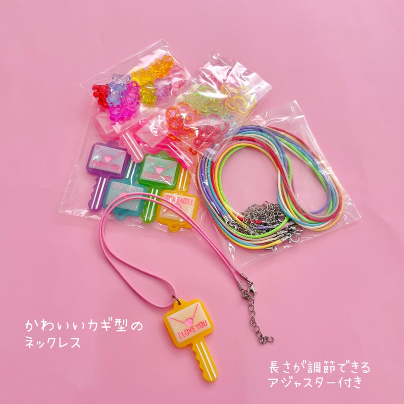 キット】ハンドメイドアクセサリー スターターキット ラブレター
