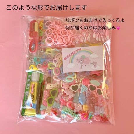 2023 福袋  デコパーツセット☆ ハンドメイドパーツ ハンドメイドアクセサリー キッズアクセサリー