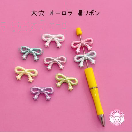 FANCY♡ぷらんたん