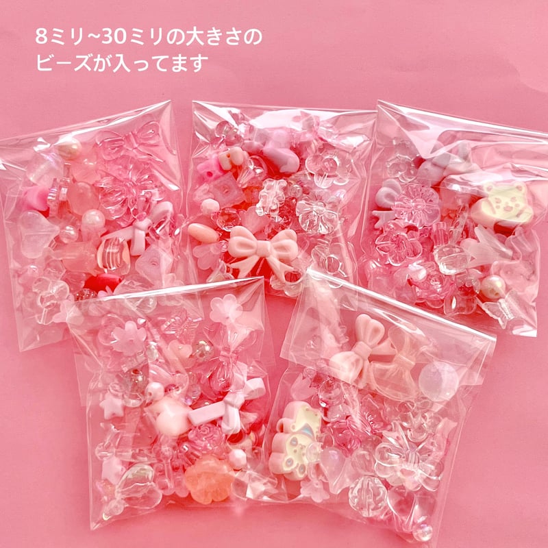 推しカラー ビーズ MIX 30グラム☆ハンドメイド☆パーツ☆素材☆キッズ