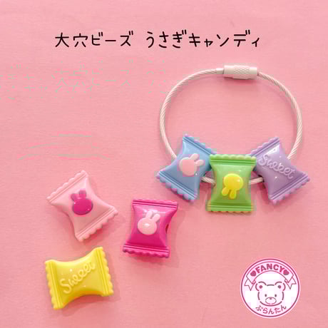 ゆきんこ☆2点おまとめ】ドールチャーム パーツセット