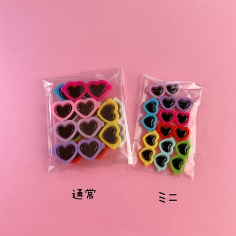 ミニ ハート サングラス デコパーツ 8個☆ハンドメイド☆パーツ☆素材☆キッズアクセサリー☆かわいい☆ゆめかわいい☆パステル