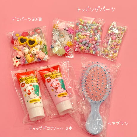 【キット】15分で完成♡ ゆめかわデコヘアブラシキット｜工具不要・小学生OK ☆手作りキット ☆ ハンドメイドキット ☆工作 ☆ワークショップ ☆親子時間 ☆お祝い ☆プレゼント