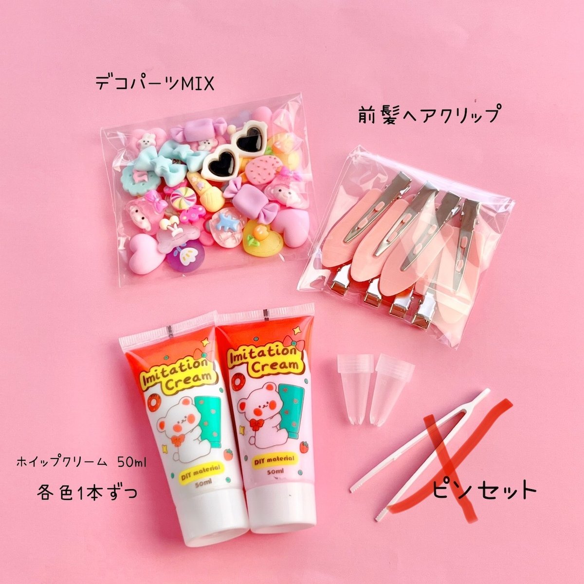 ヘアクリップ　ホイップデコ　ハンドメイド プレゼント付き !【キット】ホイップデコ ヘアピン キット