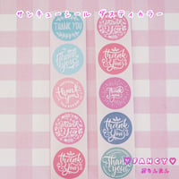 サンキューシール  100枚 ダスティカラー ☆ハンドメイド☆パーツ☆素材☆キッズアクセサリー☆かわいい☆ゆめかわいい☆パステル