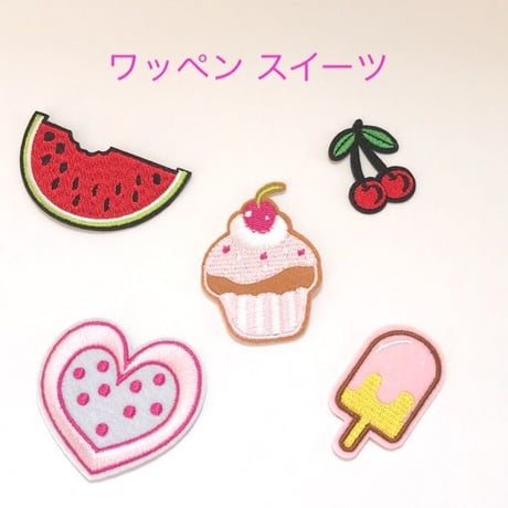 ワッペン アップリケ スイーツセット☆ハンドメイド☆パーツ☆素材☆キッズアクセサリー☆かわいい☆ゆめかわいい☆パステル☆