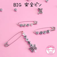 BIG 安全ピン 20個 ☆ハンドメイド☆パーツ☆素材☆キッズアクセサリー☆かわいい☆ゆめかわいい☆パステル☆