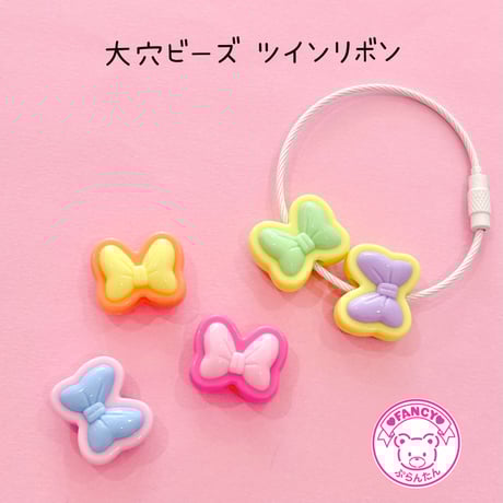 じゃらじゃらキーホルダー | STORES