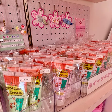 福袋 2026 ホイップデコ 数量限定 セール ☆ハンドメイド かわいい ホイップデコ 親子時間 工作 ハンドメイドキット ハンドメイド初心者
