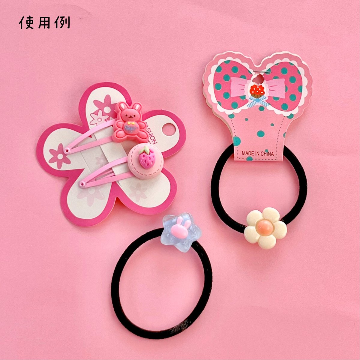 キット】ヘアゴム・ヘアピン キット ☆アクセサリーキット