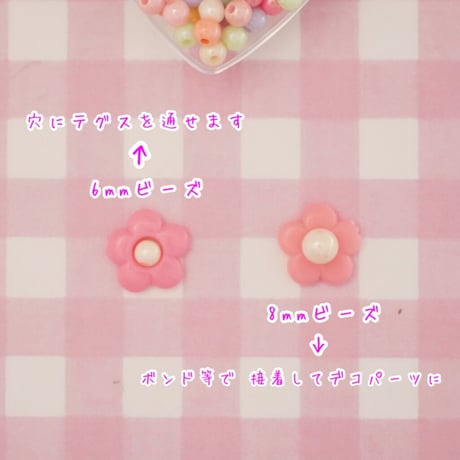 オーロラ パステル 丸ビーズ 8ミリ 20グラム☆ハンドメイド☆パーツ☆素材☆キッズアクセサリー☆かわいい☆ゆめかわいい☆パステル☆デコパーツ☆カボション☆