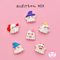 おばけちゃん 6個 ハロウィン デコパーツ ☆ ハンドメイド☆パーツ☆素材☆キッズアクセサリー☆かわいい☆ゆめかわいい☆パステル☆