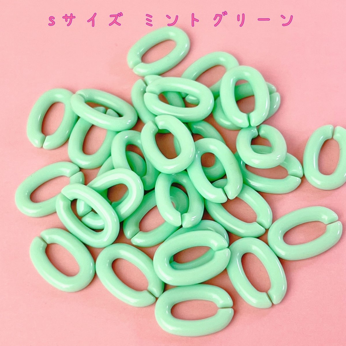 パステル チェーンリング Sサイズ ミントグリーン 30個☆ハンドメイド