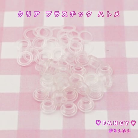 両面ハトメプライヤーと キーホルダー作成セット☆ハンドメイド☆パーツ☆素材☆キッズアクセサリー☆かわいい☆ゆめかわいい☆