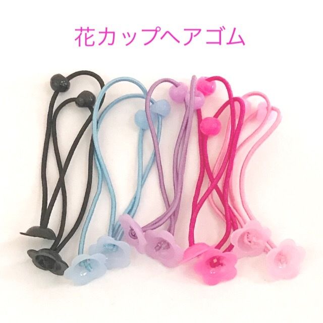 ハンドメイド/キッズヘアゴム 1.jpg