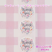 サンキューシール  100枚 ボタニカルフラワー ☆ハンドメイド☆パーツ☆素材☆キッズアクセサリー☆かわいい☆ゆめかわいい☆パステル
