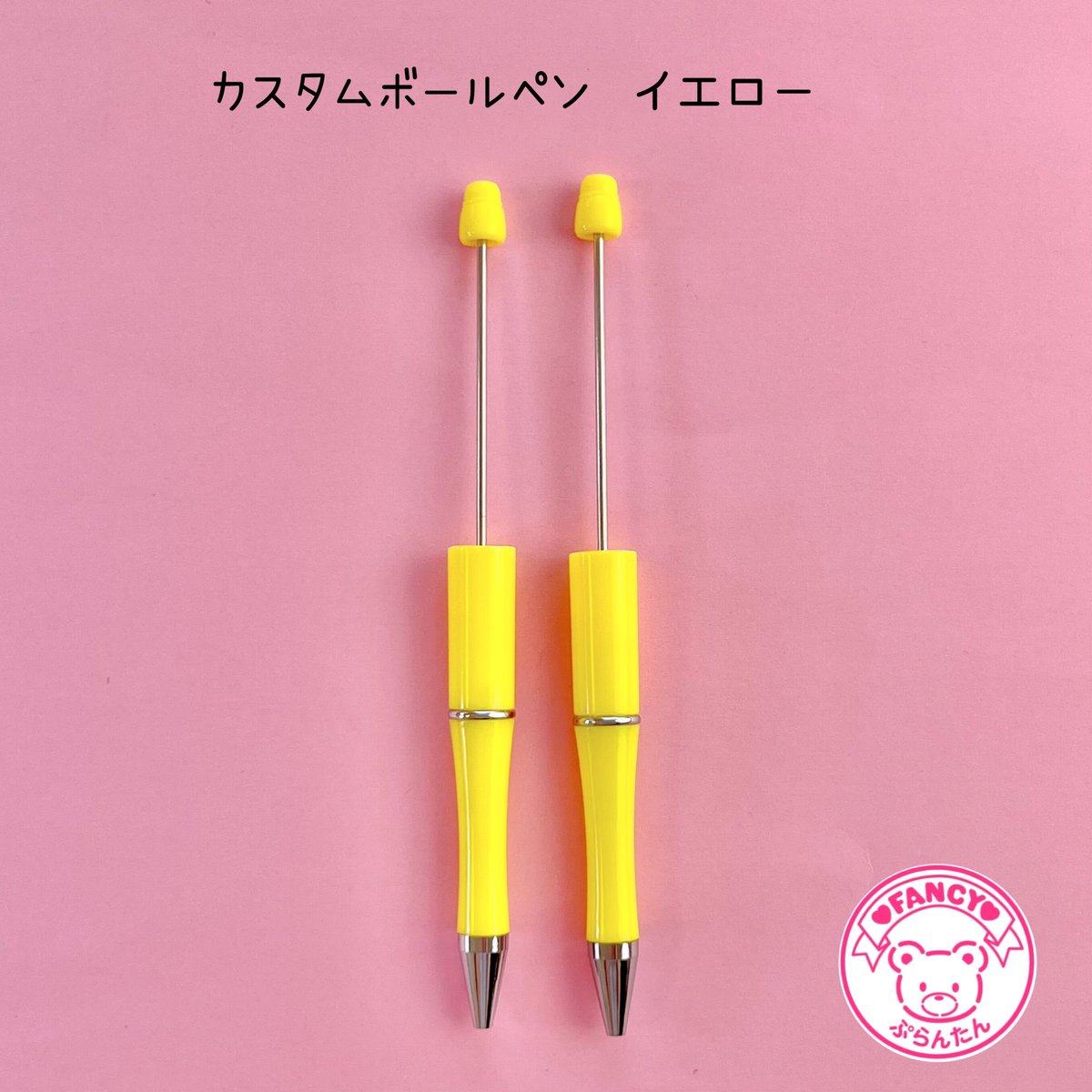 カスタム ボールペン 2本 本体のみ ☆ハンドメイド☆パーツ☆素材