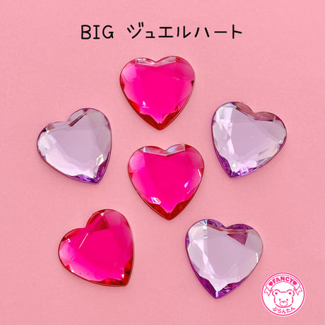 【G キラキラハートパーツ 6セット】  ハンドメイド 資材♡切売♡DIY Amazon.co.jp: アクリルパーツ ビジュー ハート キラキラ 子供 4カラー