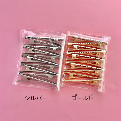 ワニ口 ヘアクリップ  6センチ  10本 シルバー ☆ハンドメイド☆パーツ☆資材☆キッズアクセサリー☆かわいい☆ゆめかわいい☆パステル☆