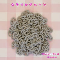 カラフルチェーン グレー 3本 ☆ハンドメイド☆パーツ☆素材☆キッズアクセサリー☆かわいい☆ゆめかわいい☆パステル☆ファンシーぷらんたん
