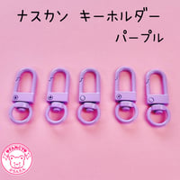 ハート キーホルダー パーツ ピンク 3個☆ハンドメイド☆パーツ☆素材 