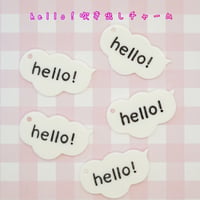 hello 吹き出し チャーム 5個☆ハンドメイド☆パーツ☆素材☆キッズアクセサリー☆かわいい☆ゆめかわいい☆パステル