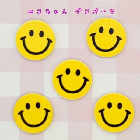 ニコちゃん imgrc0117717239.jpg