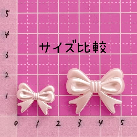 パール リボン結び ビーズ  8個  ☆ハンドメイド☆パーツ☆素材☆ビーズ☆かわいい☆ビーズキーホルダー☆ビーズアクセサリー