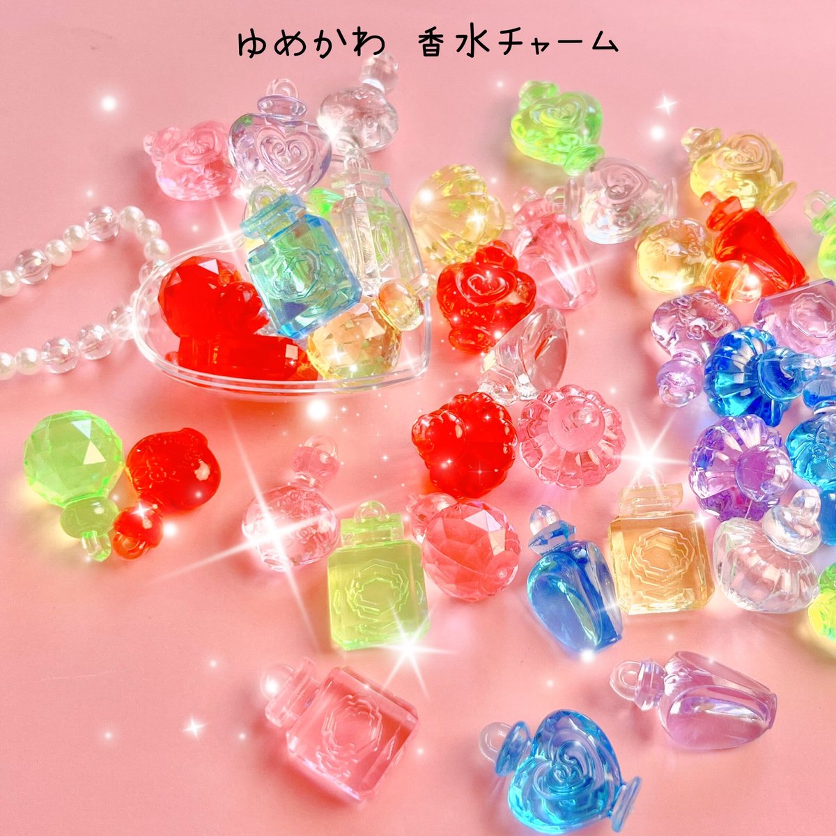 ゆめかわ 香水チャーム 6個☆ハンドメイド☆パーツ☆素材☆キッズ