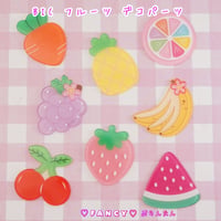 BIC フルーツ デコパーツ 8個 ☆ハンドメイド☆パーツ☆素材☆キッズアクセサリー☆かわいい☆ゆめかわいい☆パステル
