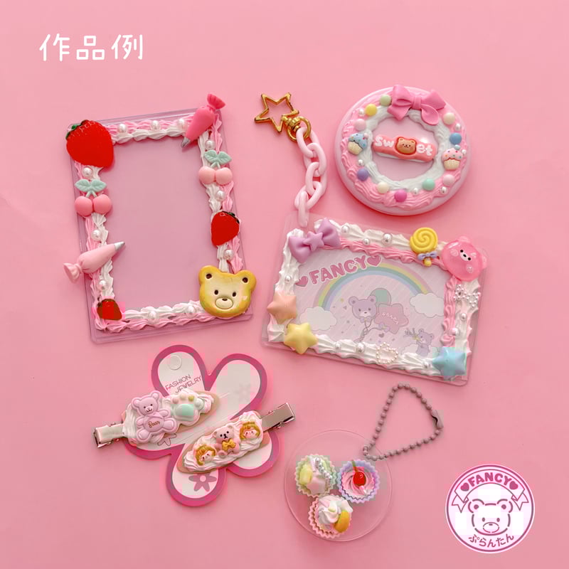 ホイップデコ クリーム ピンク 50ml ☆アクセサリーキット