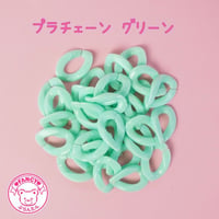 パステル プラチェーン グリーン 30個☆ハンドメイド☆パーツ☆素材☆キッズアクセサリー☆かわいい☆ゆめかわいい☆パステル☆