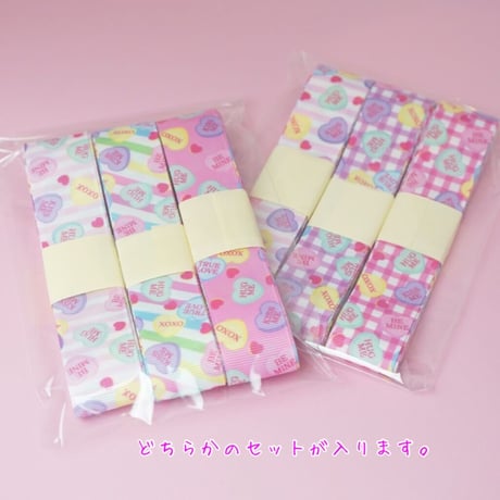 福袋 リボンセット 2021 送料無料☆ハンドメイド☆パーツ☆素材☆キッズアクセサリー☆かわいい☆ゆめかわいい☆パステルカラー