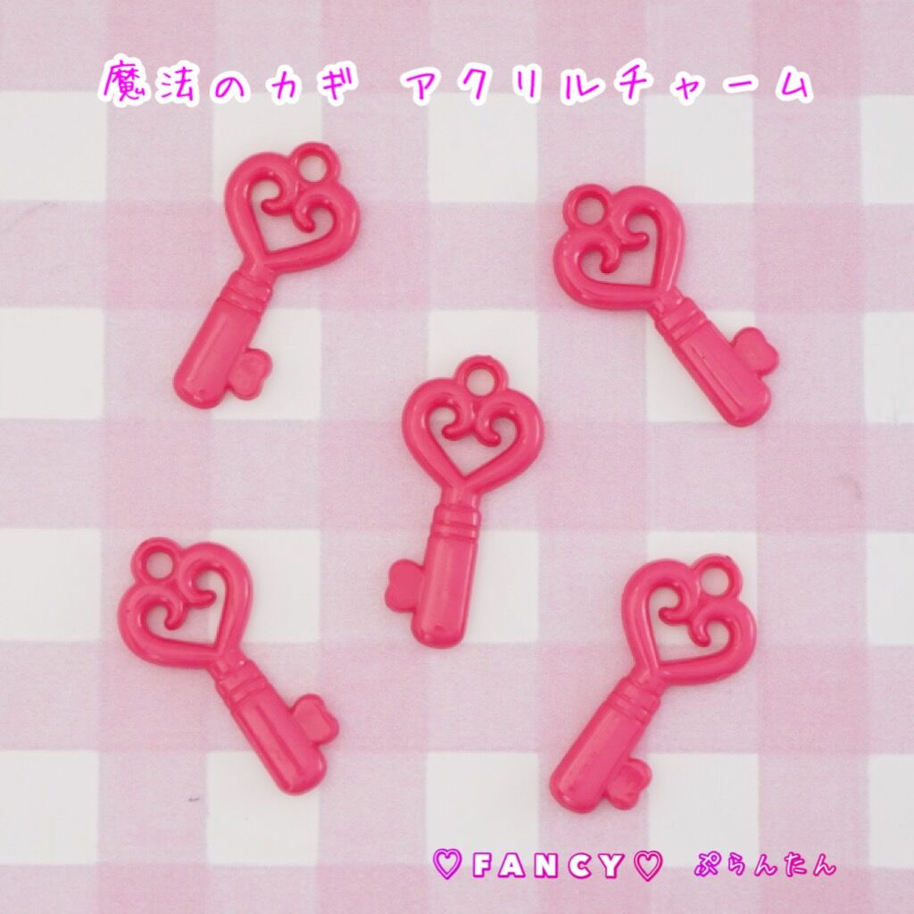 小キズ有　アクリルチャーム　MZD 魔法のカギ アクリルチャーム 10個 ☆ハンドメイド☆パーツ