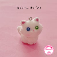 猫 チャーム  オッドアイ １個 ☆ ハンドメイド☆パーツ☆素材☆キッズアクセサリー☆かわいい☆ゆめかわいい☆パステル☆