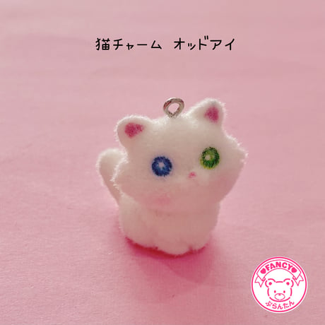 猫 チャーム  オッドアイ １個 ☆ ハンドメイド☆パーツ☆素材☆キッズアクセサリー☆かわいい☆ゆめかわいい☆パステル☆