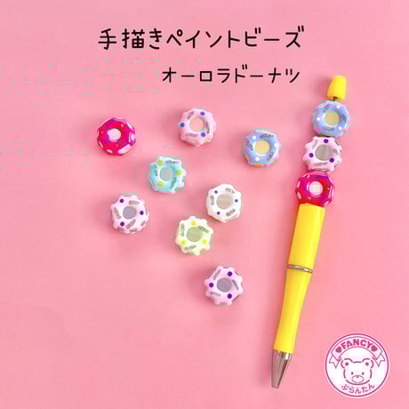 ピンクフラワー カスタムボールペン カスタムビーズ 【1本】カスタム